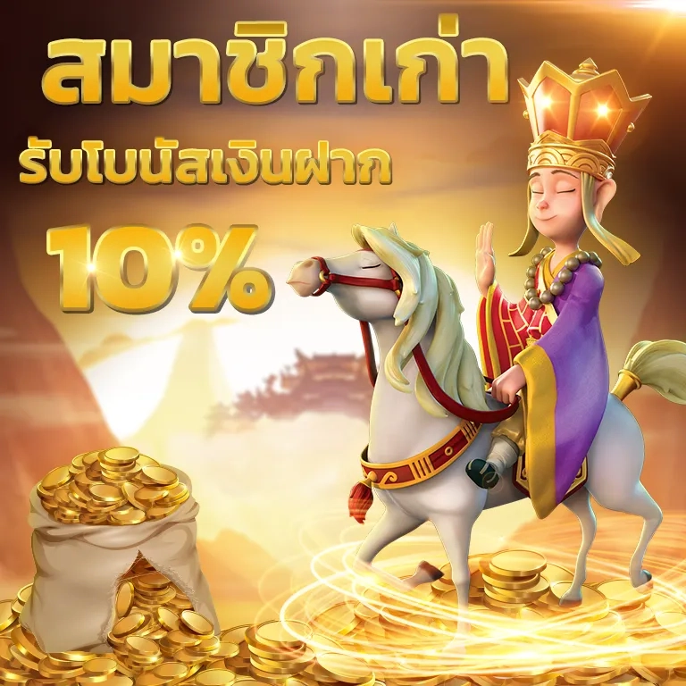 ซุปเปอร์ สล็อต 1688 5