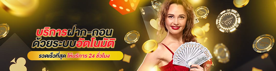 พา รวย 168 สล็อต